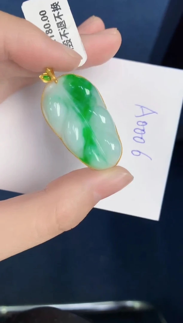 【闪购商品】翡翠颈饰18K金镶嵌000000000
