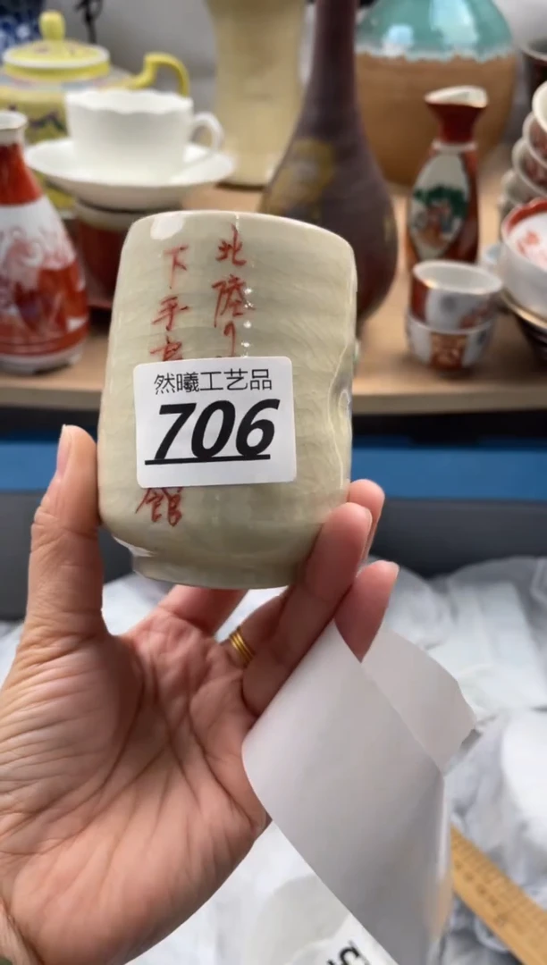 【闪购商品】瓷片706