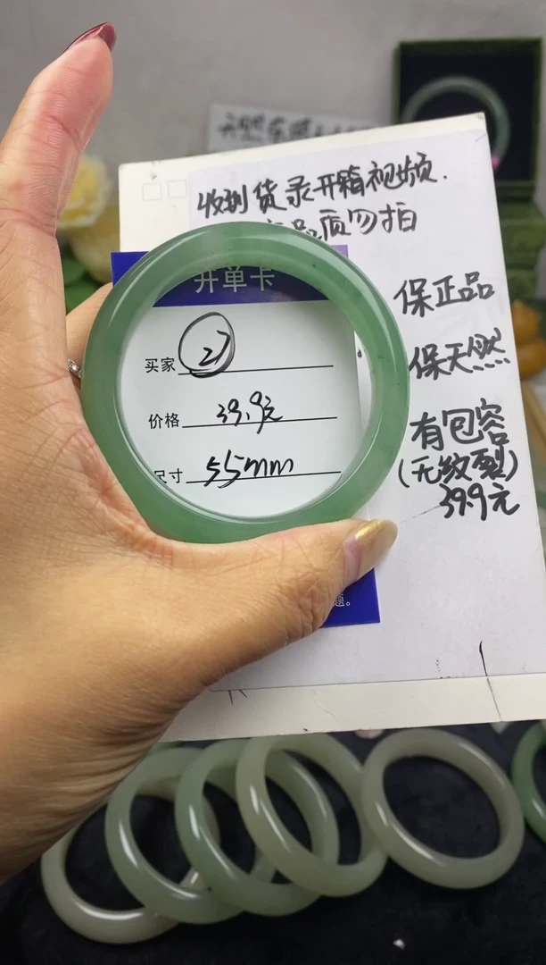 未镶嵌手镯石英质玉27