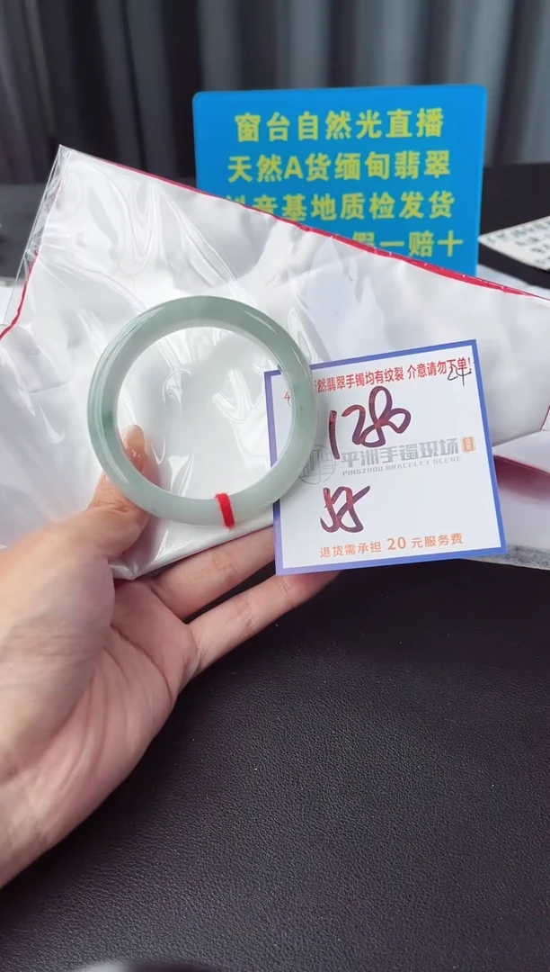 未镶嵌手镯翡翠1111