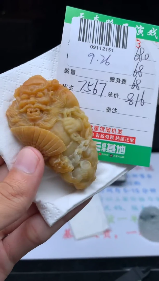 未镶嵌定制翡翠想天然翡翠拍一发一