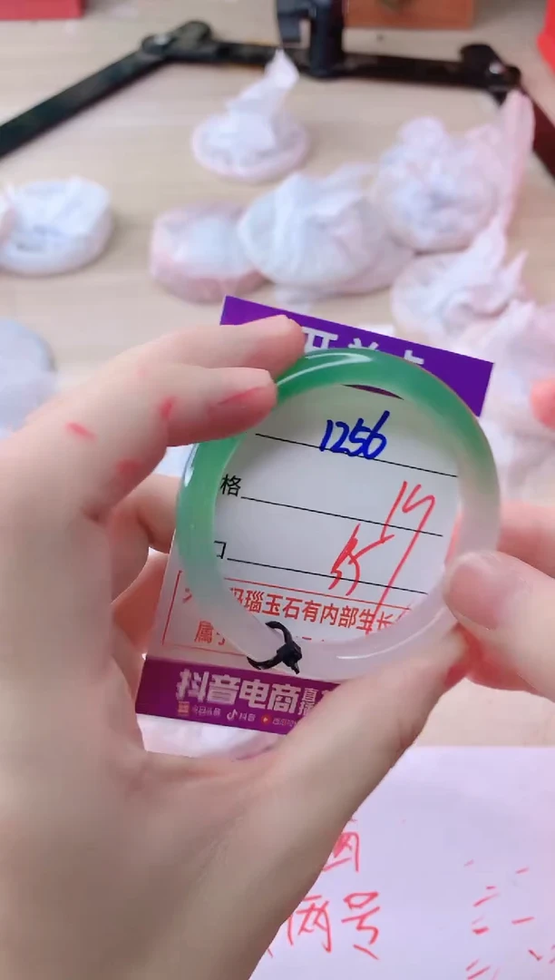 玛瑙/玉髓手镯未镶嵌1256ZS55