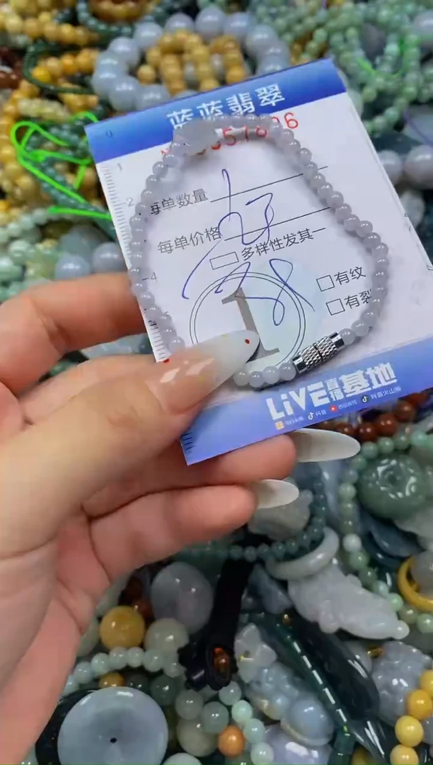 颈饰未镶嵌翡翠闪购0357896qq