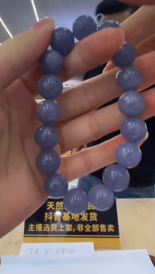 颈饰未镶嵌翡翠QY2025-10-27-10