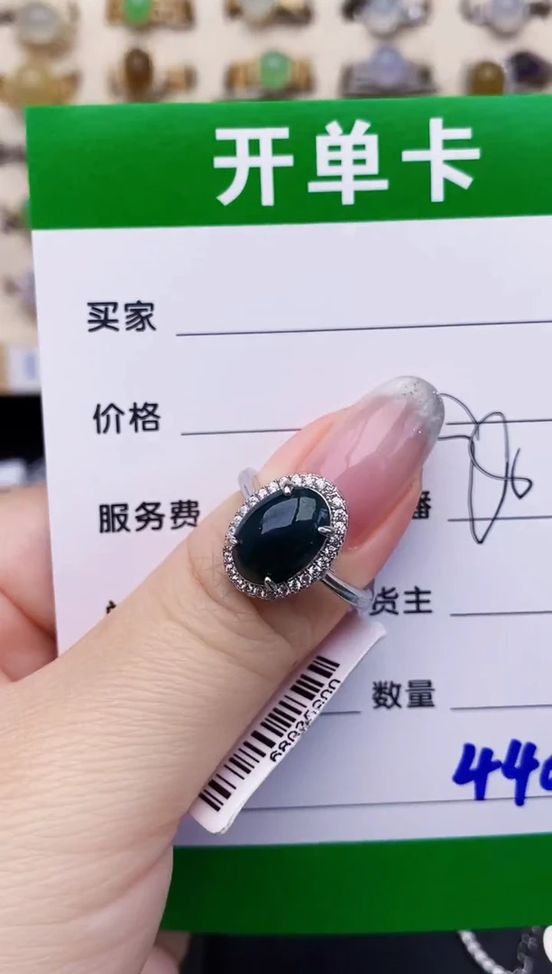 银S925镶嵌戒指翡翠4402