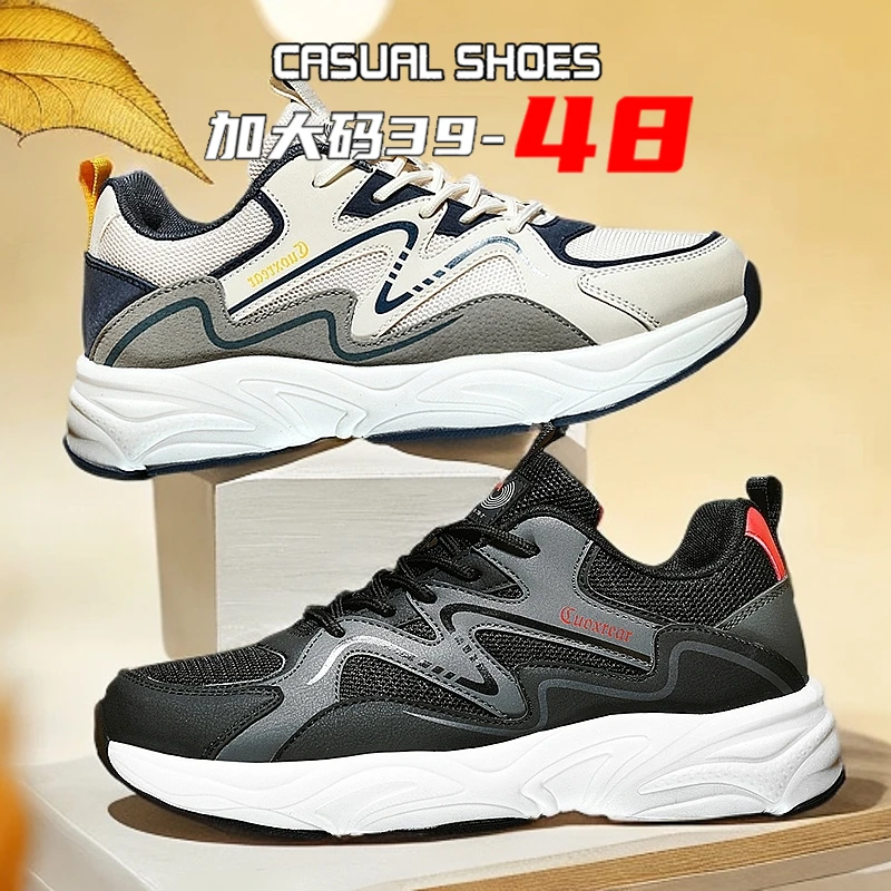 男士网面透气运动鞋大码男鞋45-特大号网孔鞋子爸爸休闲跑步鞋