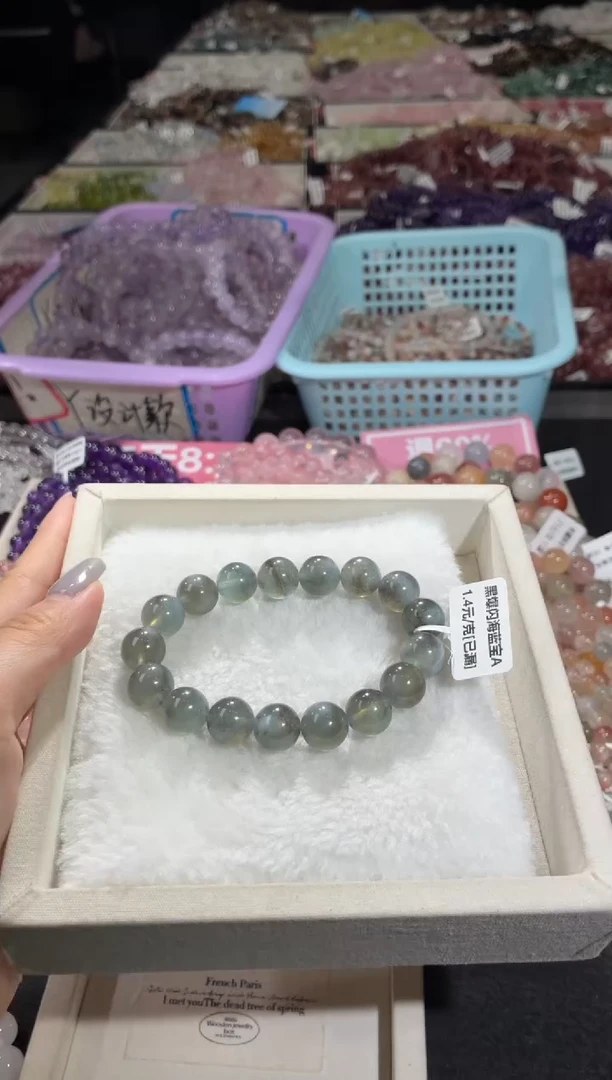 未镶嵌手链水晶157号 多样性发一E  11+