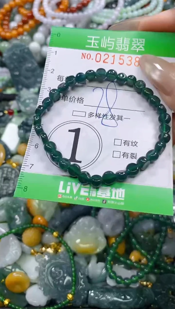 颈饰未镶嵌翡翠闪购0215382