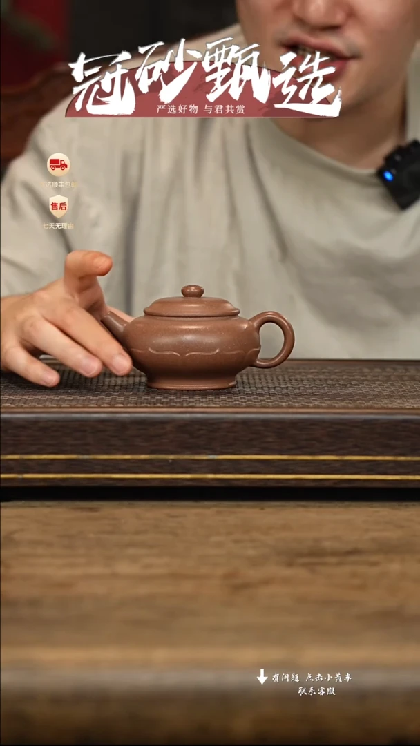 茶壶紫砂冠砂甄选11