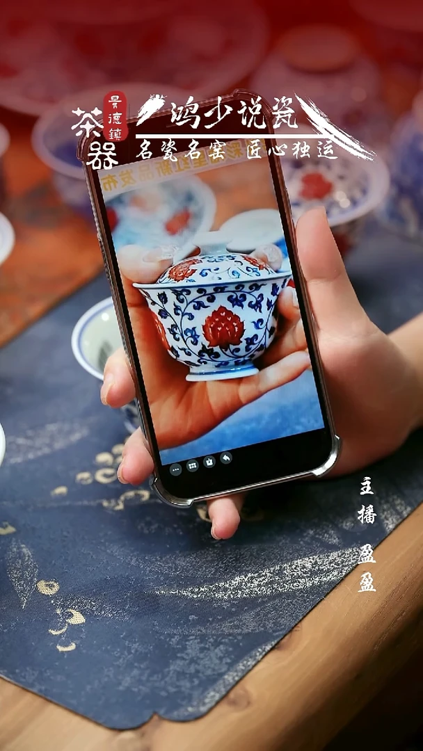 秋*永明尚玩四季花盖碗