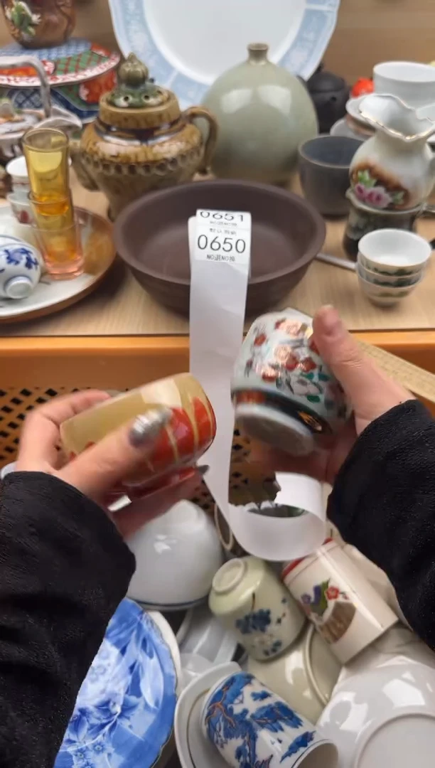 650默认微瑕，满20元包邮