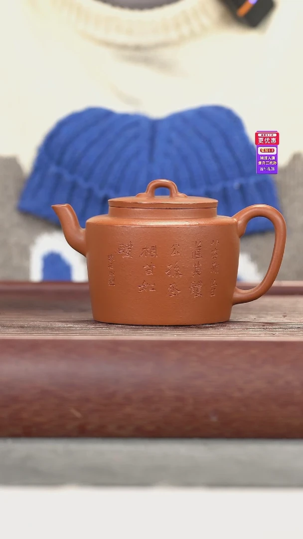 茶壶紫砂紫砂壶紫砂壶