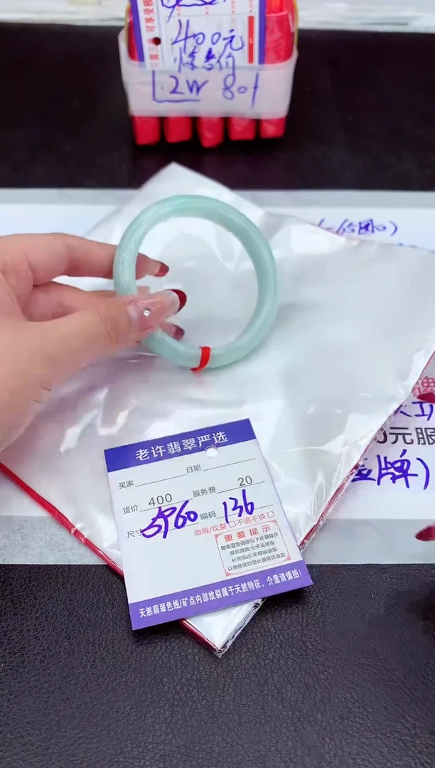 【闪购商品】翡翠手镯未镶嵌11111111