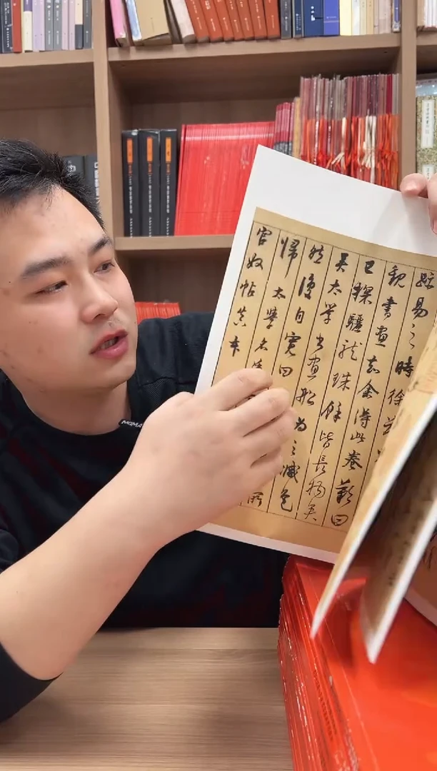 大红袍--79 米芾蜀素帖 苕溪诗帖
