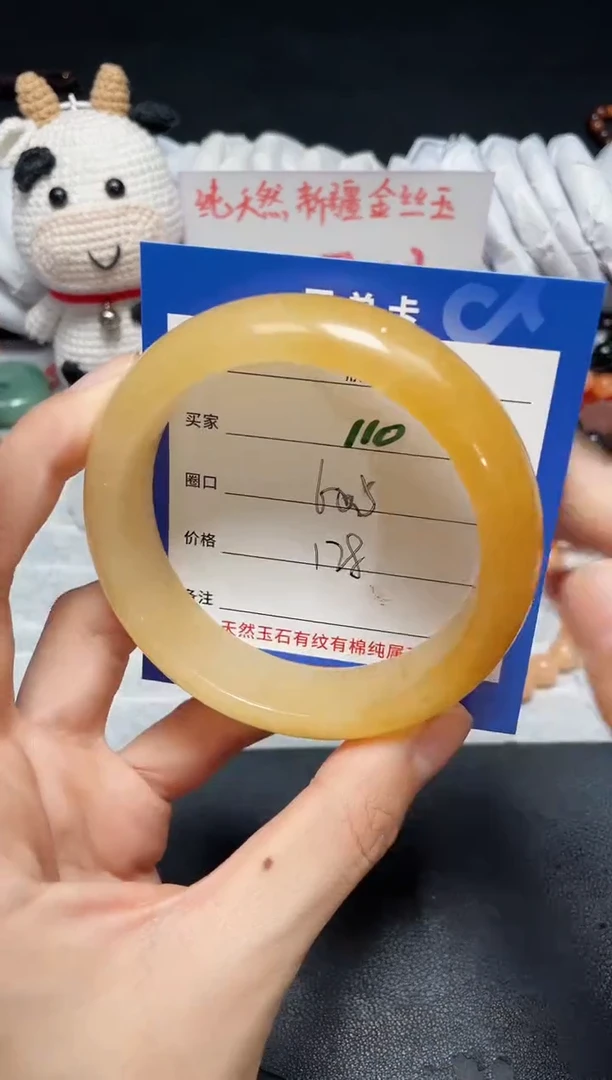 【闪购商品】石英质玉手镯未镶嵌110