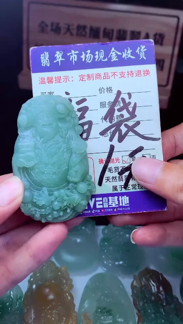 未镶嵌定制翡翠白*山翡翠毛货定制221462