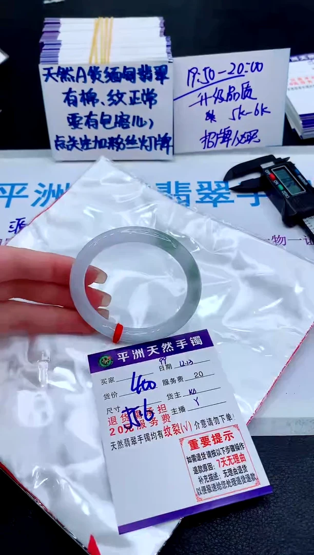 未镶嵌手镯翡翠111111111