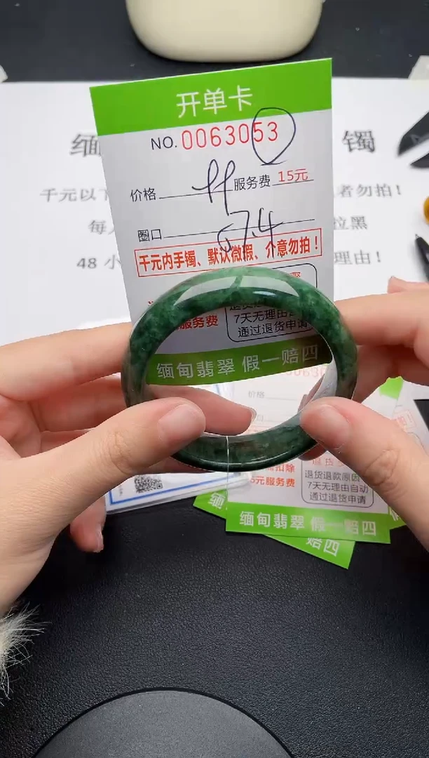 【闪购商品】翡翠手镯未镶嵌53天然缅甸A货