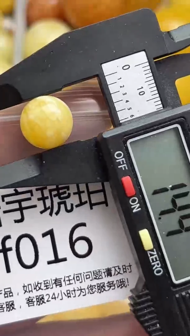 裸石琥珀未镶嵌天然蜜蜡微瑕珠子 假一赔万