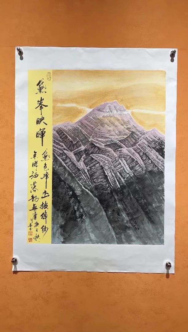 国画刘金玉老师亲笔手绘