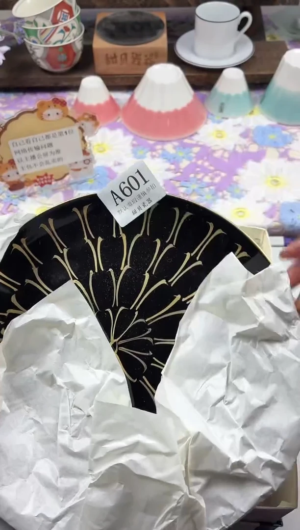 瓷片和**卷                A601