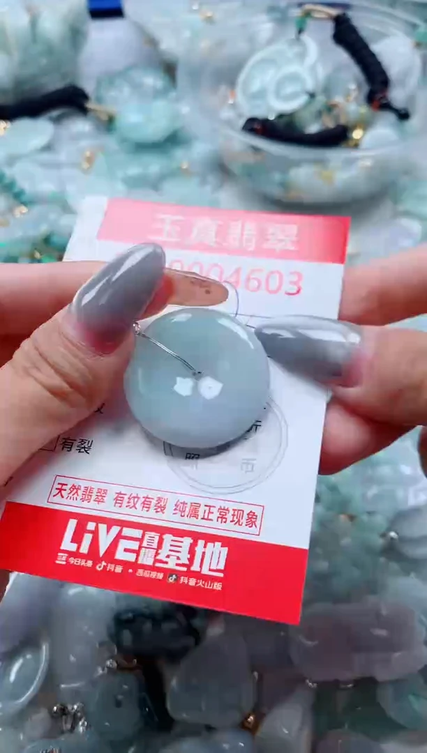 吊坠(不含链)未镶嵌翡翠4603