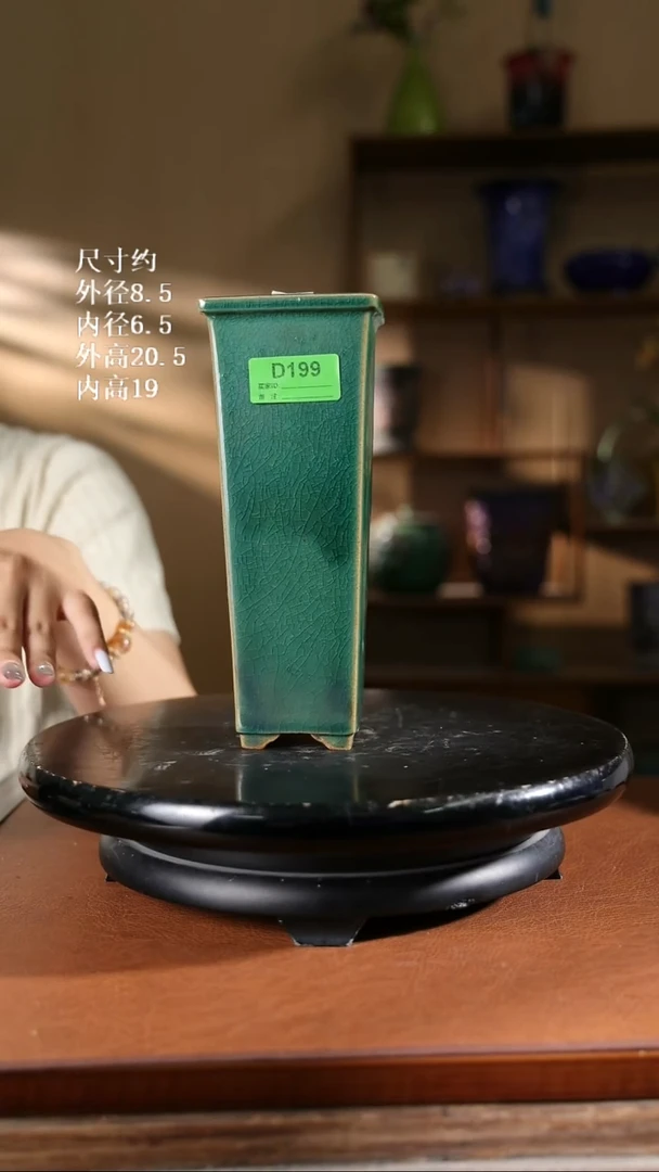 【石湾花盆】8寸悬崖盆   199