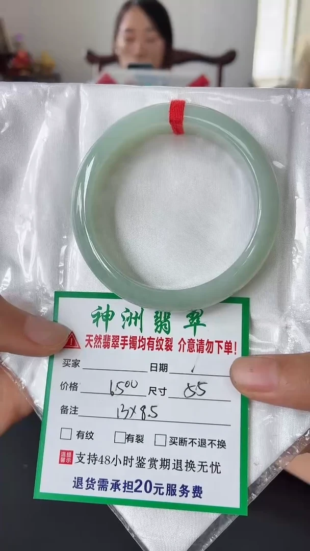 翡翠手镯未镶嵌翡翠手镯