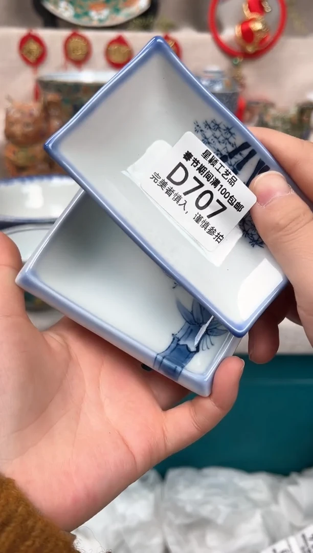 【闪购商品】707D瓷盘 餐具 默认接受微瑕下单