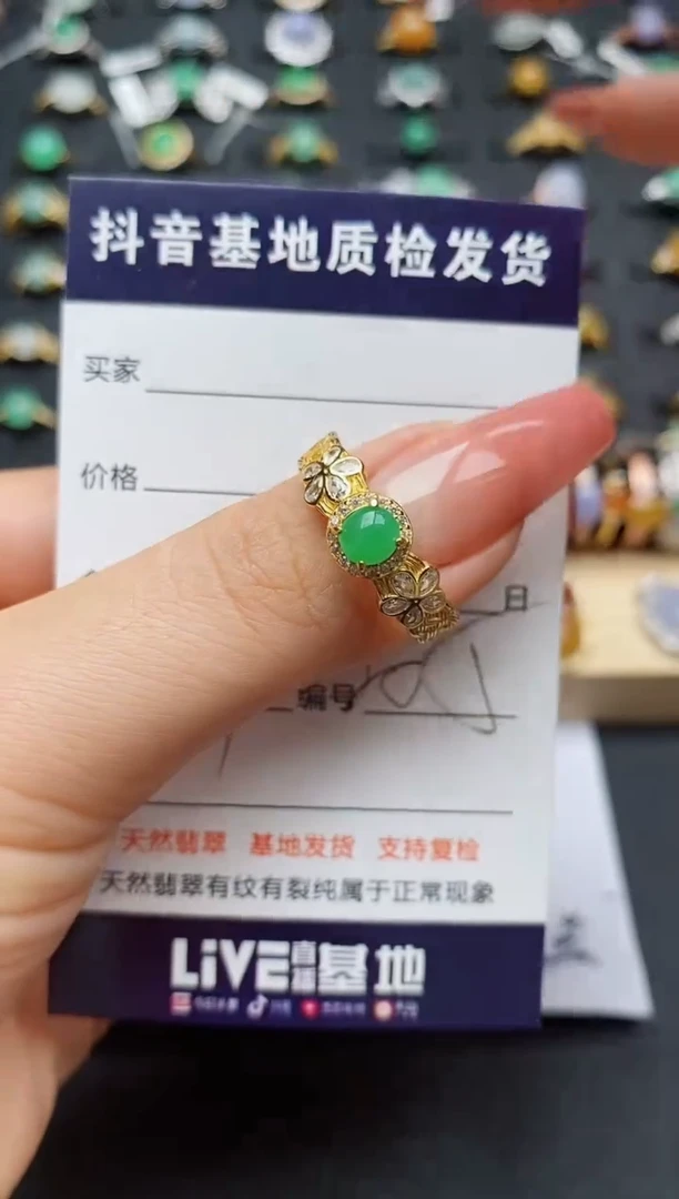 翡翠戒指银S925镶嵌..........