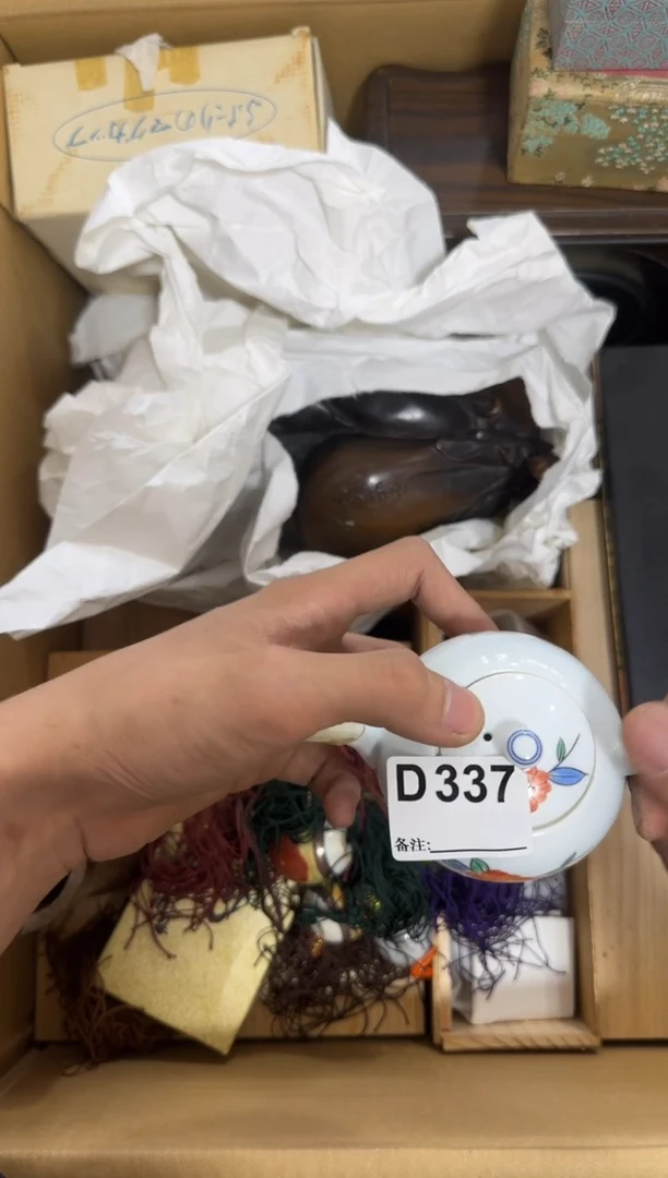 瓷片337单品单价.谨慎购买