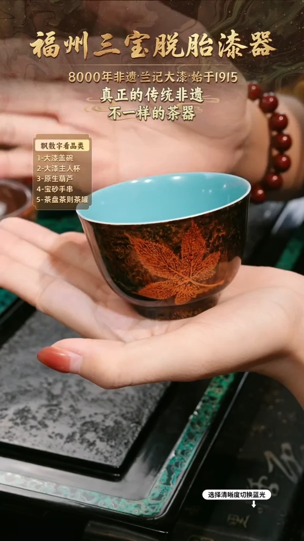 兰记手工漆器-一物一拍 以商品图片为主