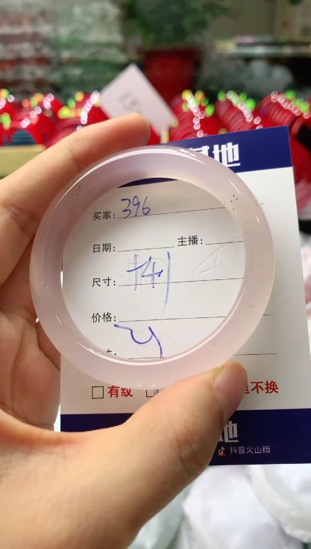 玛瑙/玉髓手镯未镶嵌396