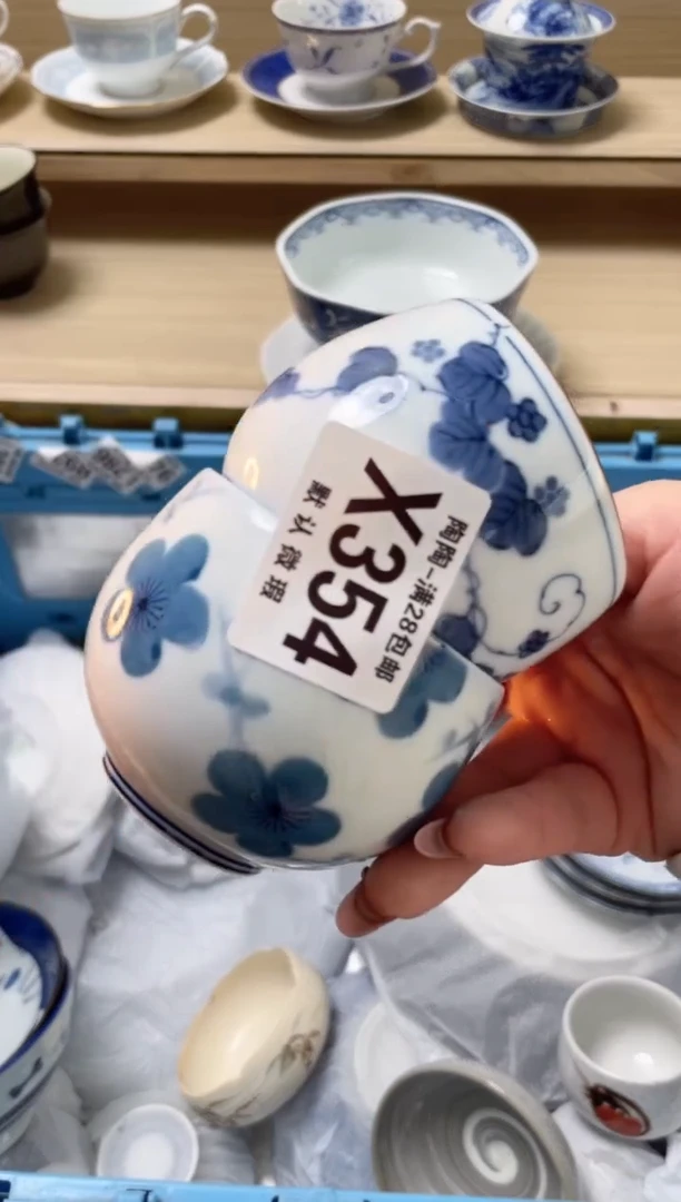 【闪购商品】杯瓷器瓷器瓷器瓷器X354