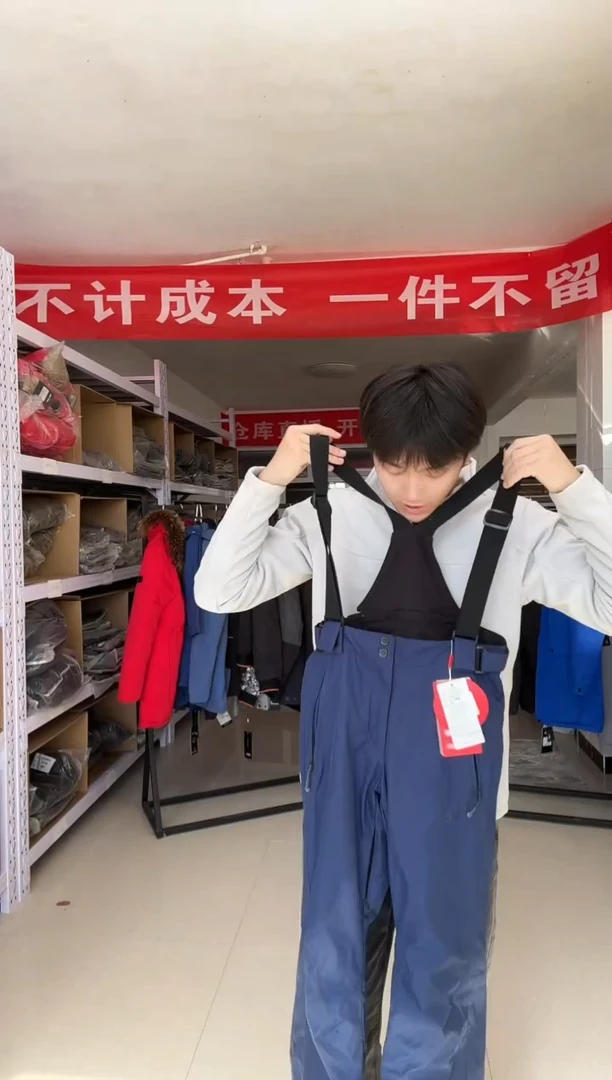 聚酯纤维6715 1023  m码