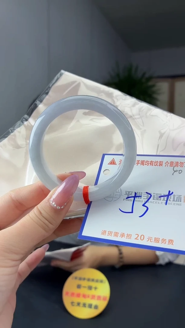 未镶嵌手镯翡翠11111111111