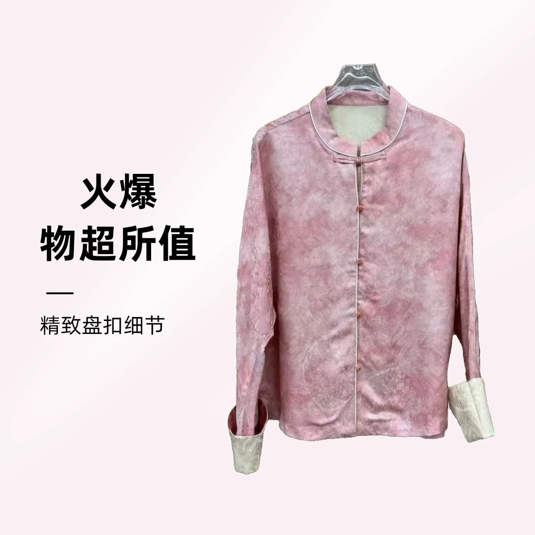 083新中式时尚气质百搭休闲立领提花上衣外套