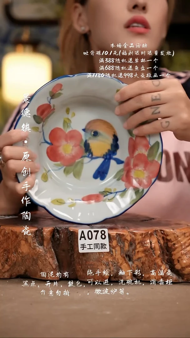 其他A078新十二器瓷器