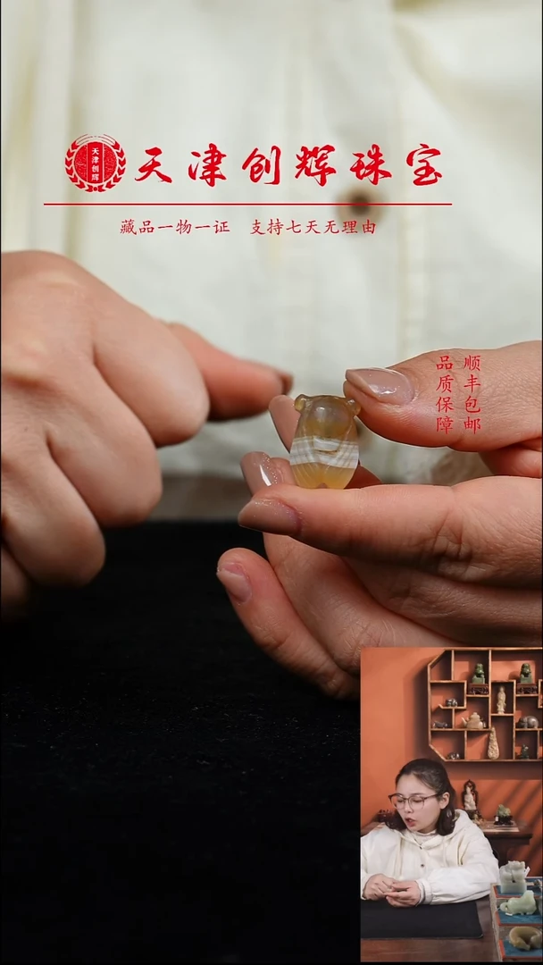 未镶嵌颈饰玛瑙/玉髓1