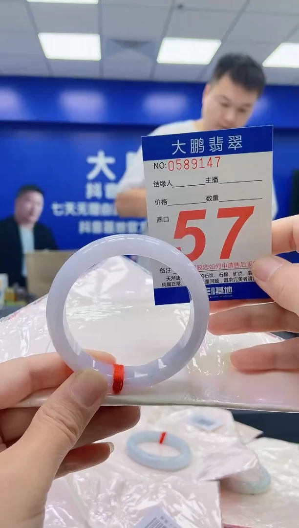 未镶嵌手镯翡翠AAAAAAAAAA