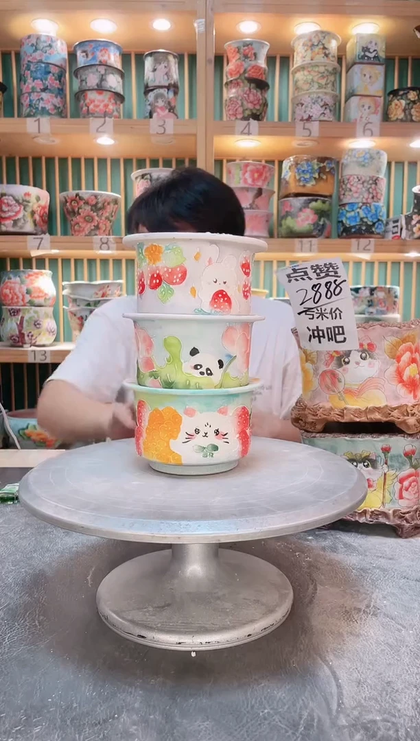 默认微瑕一物一拍0921-485