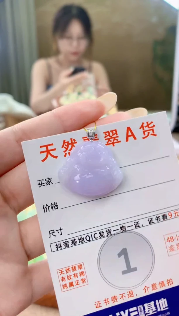 翡翠18K金镶嵌颈饰天然A货翡翠挂件