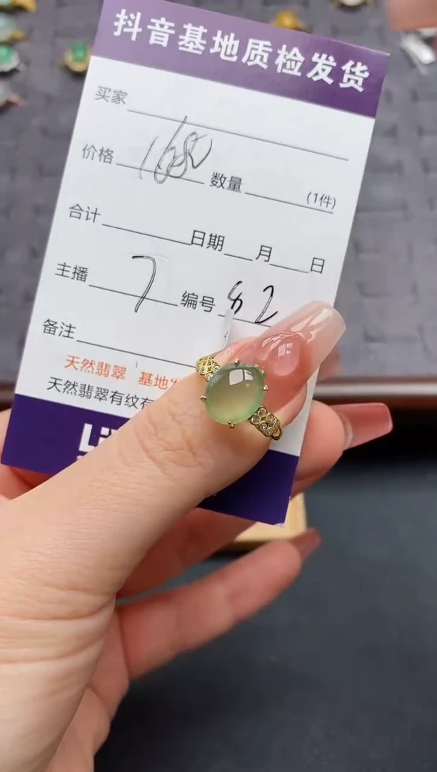 银S925镶嵌戒指翡翠.....