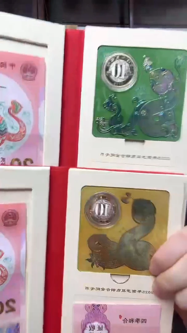 【闪购商品】其他普通金属煜晨 四季和合春+秋 送随机纪念币+版别