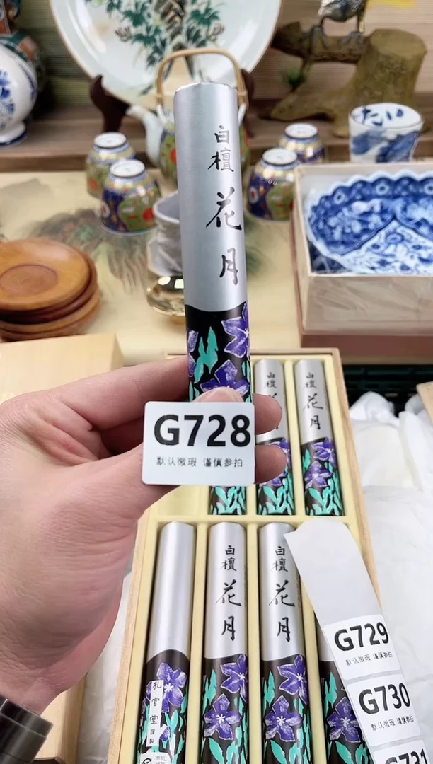 瓷片泡*728