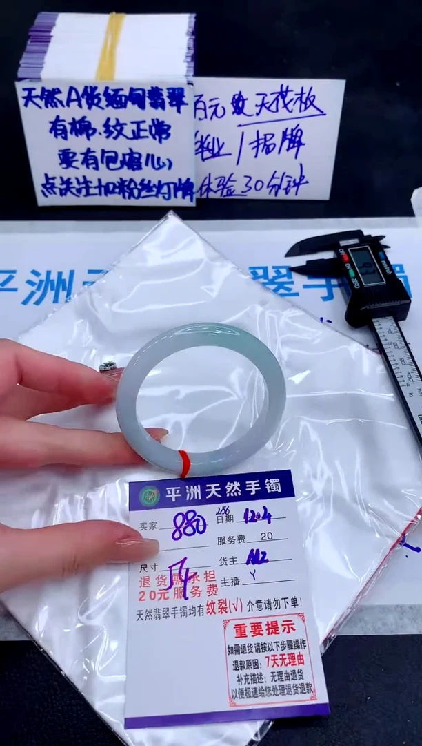未镶嵌手镯翡翠111111111
