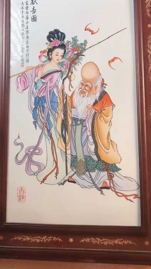 摆件陶景德镇陶瓷青花摆件37