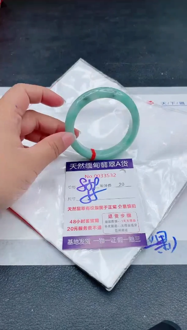 翡翠手镯未镶嵌880.00