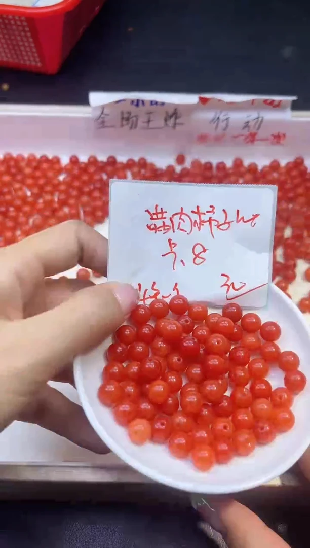 【闪购商品】南红玛瑙散珠未镶嵌满肉柿子红Y2233 8MM 30颗