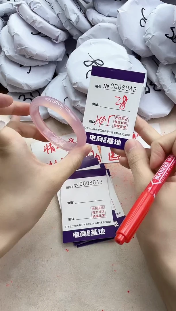 【闪购商品】玛瑙/玉髓手镯未镶嵌8042